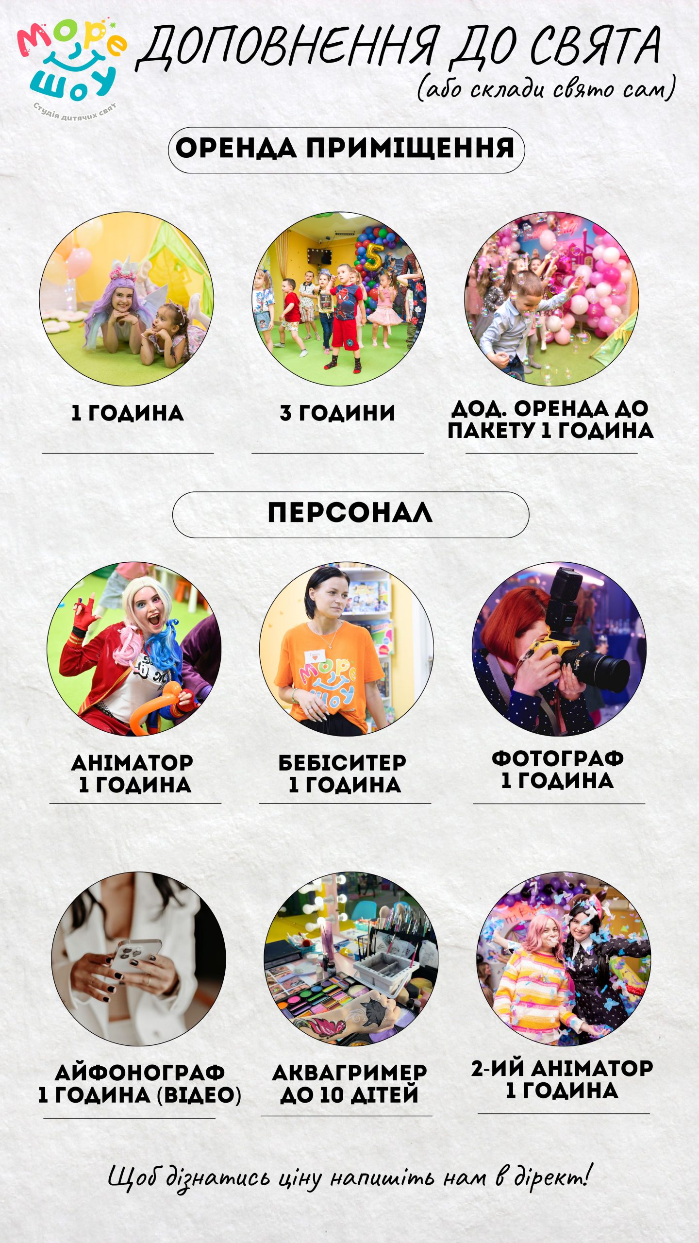 Beige and White Geometric Skincare Product Price List Instagram Story - 5