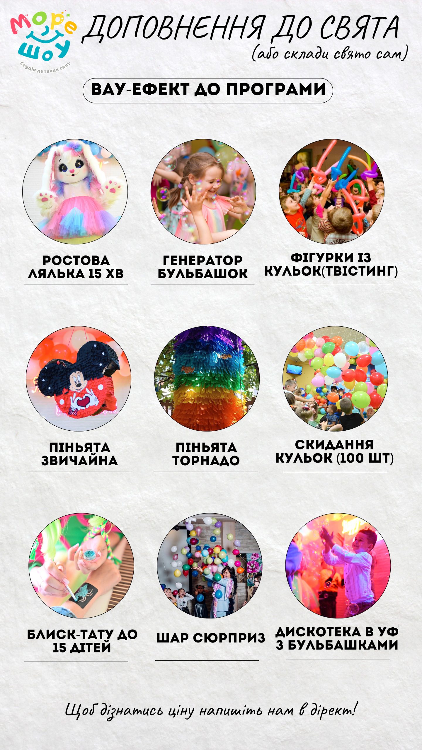 Beige and White Geometric Skincare Product Price List Instagram Story - 6